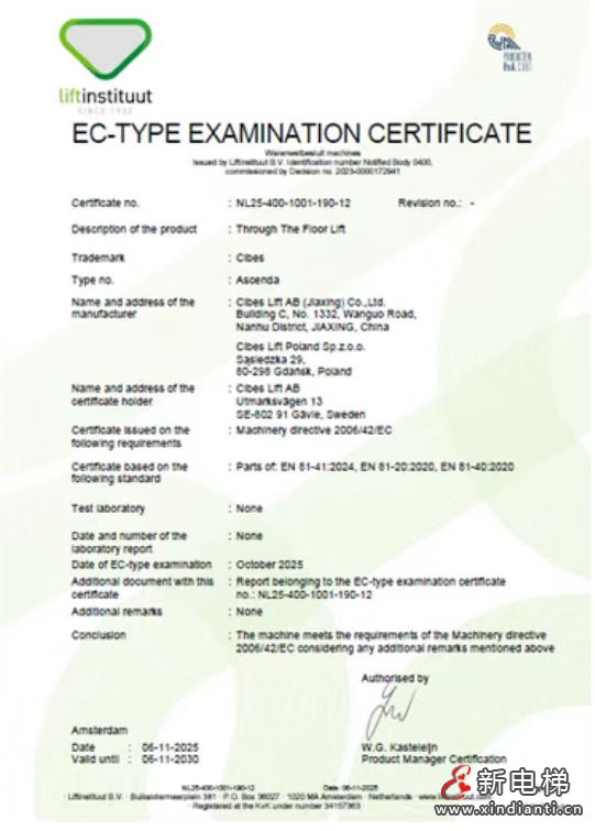 ScreenShot_2025-12-15_110910_762