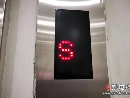 電梯“維修中”五年無進展，貴州貴陽水映山城居民出行難