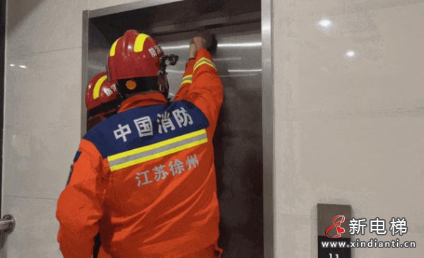 ScreenShot_2025-12-17_101938_104