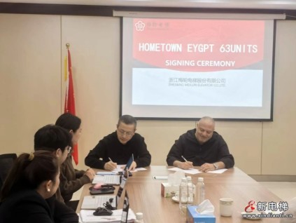 梅輪電梯海外再下一城！63臺(tái)電梯入駐埃及新開(kāi)羅