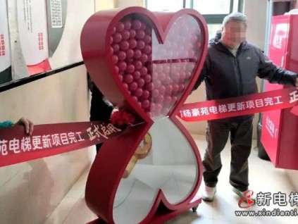 老舊電梯“以舊換新”進行時：上海虹口區(qū)3臺新梯投用，3臺明年更新