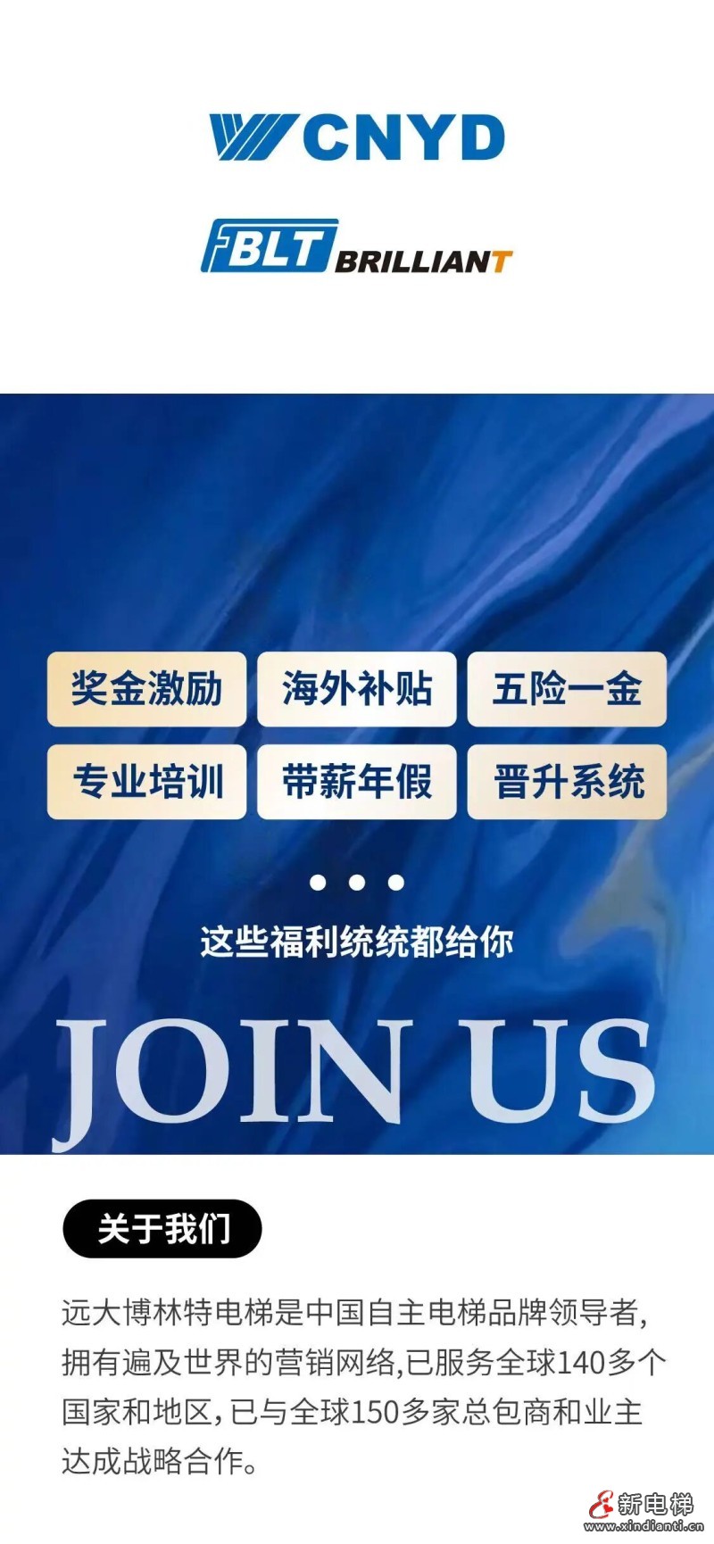 微信圖片_2025-12-24_160610_128