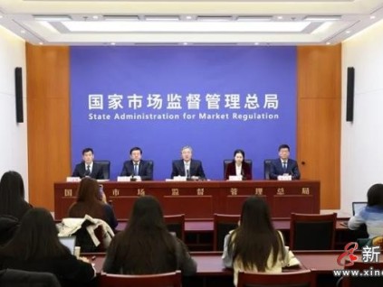 新電梯網早新聞 2025年12月29日 冬月初十 星期一