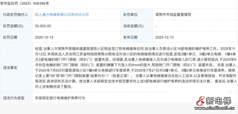 ScreenShot_2026-01-05_103221_581