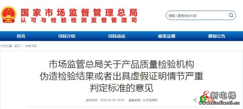 ScreenShot_2026-01-08_085243_225