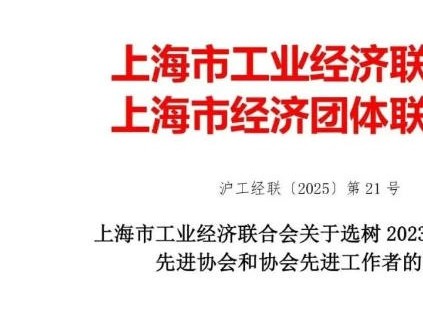 新電梯網(wǎng)早新聞 2026年1月12日 冬月廿四 星期一
