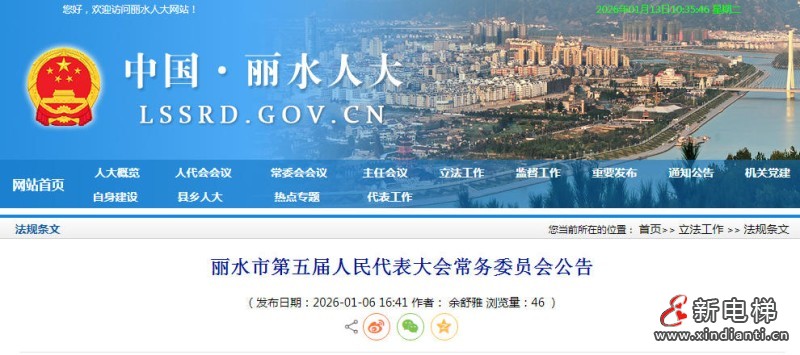 ScreenShot_2026-01-13_103555_697