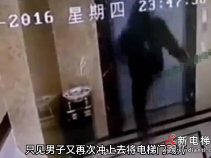 山西太原一名男子酒后失控，猛踹電梯門失足墜入電梯井