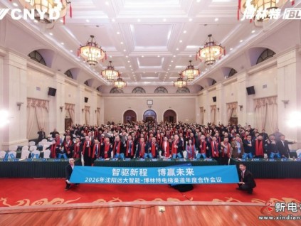 新電梯網(wǎng)早新聞 2026年1月14日 冬月廿六 星期三