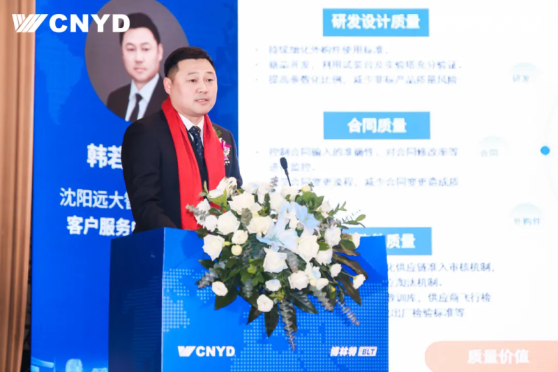 遠大智能工業(yè)集團博林特電梯2026年度經銷商大會圓滿舉行