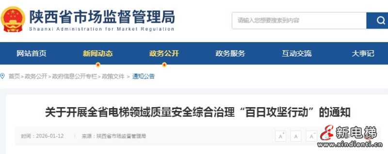 ScreenShot_2026-01-16_163512_172