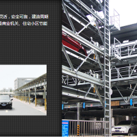 江南嘉捷電梯-立體停車設(shè)備