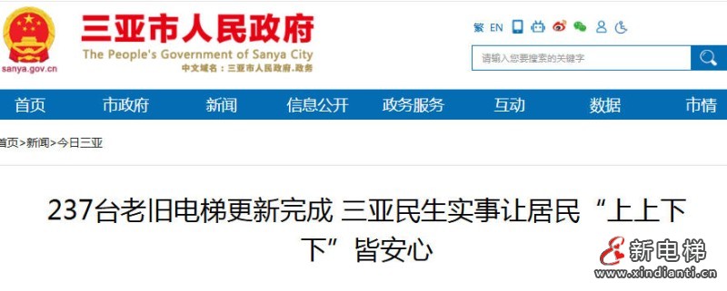 ScreenShot_2026-01-22_144854_388