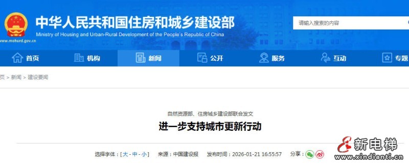 ScreenShot_2026-01-22_151832_832