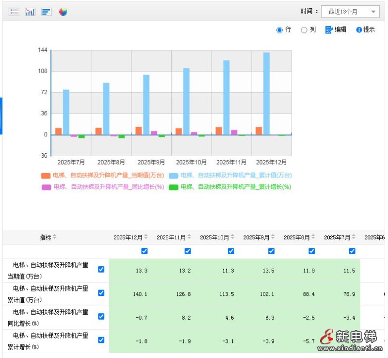 ScreenShot_2026-01-23_111832_621