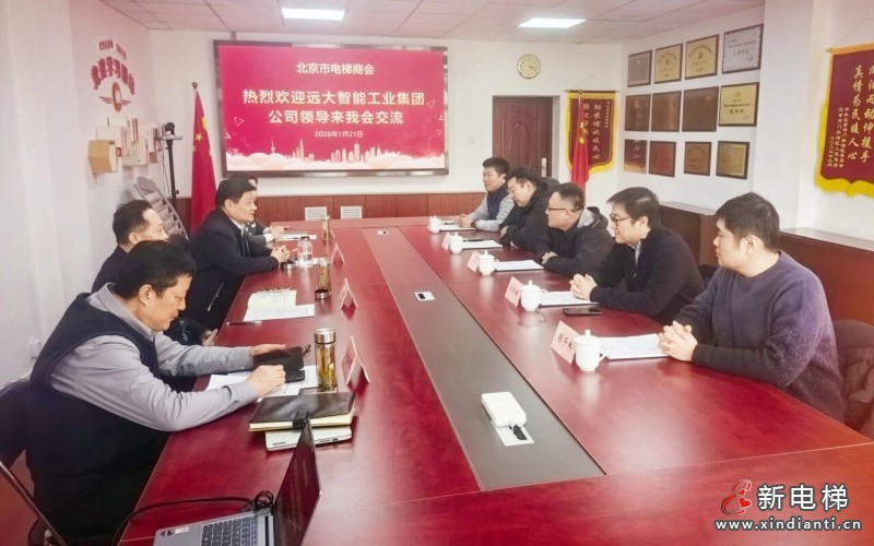 微信圖片_2026-01-23_172509_813