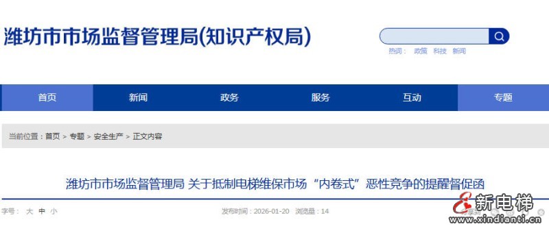 ScreenShot_2026-01-26_101134_584