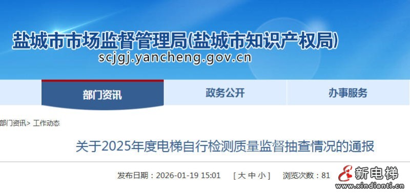 ScreenShot_2026-01-26_103235_424