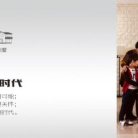 康力電梯——家用電梯