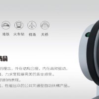 康力電梯——公共交通型自動(dòng)扶梯