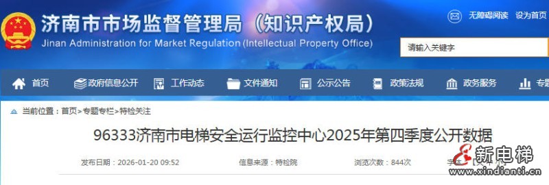 ScreenShot_2026-02-03_173019_340