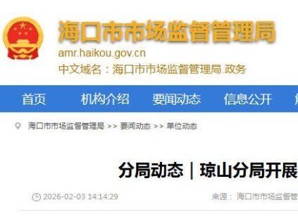 歲末年初 ?？诃偵椒志珠_展電梯安全專項(xiàng)檢查