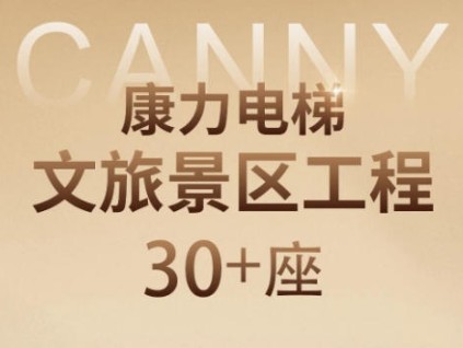 康力文旅景區(qū)+1，河南寶泉旅游區(qū)！