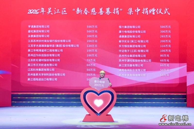 微信圖片_2026-02-10_103452_319