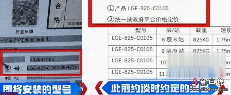 ScreenShot_2026-02-10_163619_753