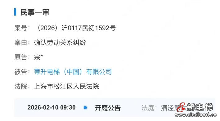 ScreenShot_2026-02-11_105029_762