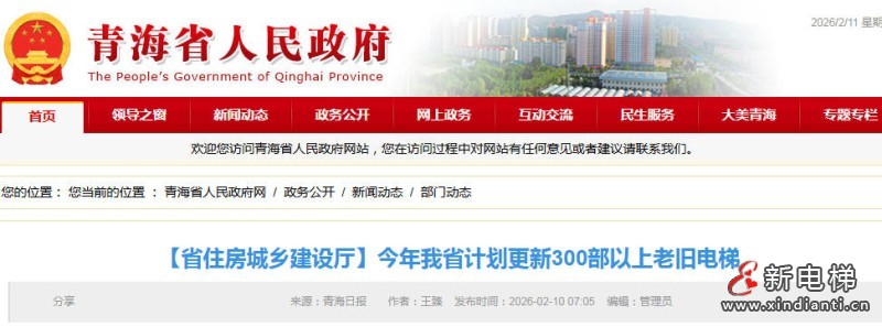 ScreenShot_2026-02-11_165333_288