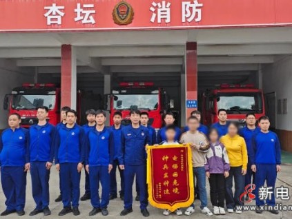 錦旗致謝！電梯突發(fā)墜落 廣東佛山杏壇消防2分鐘救出一家四口