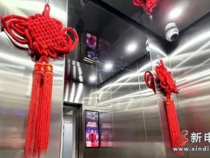 上海嘉定91臺(tái)老舊電梯春節(jié)前煥新 居民告別"電梯焦慮"