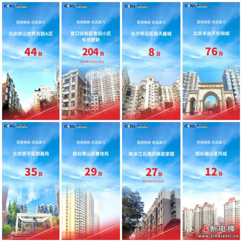 微信圖片_20260212151638_96_104