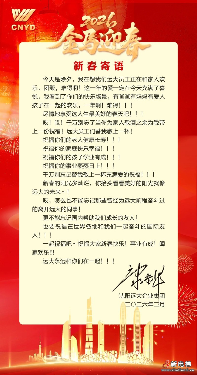 微信圖片_2026-02-24_094810_132