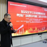 江南嘉捷攜手蘇州建研院，助力蘇城首個(gè)加裝電梯入戶老舊小區(qū)！
