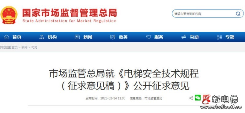 ScreenShot_2026-02-26_103645_522