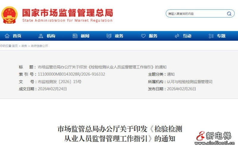 ScreenShot_2026-02-27_095306_763