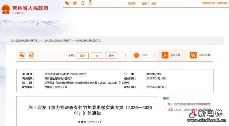 ScreenShot_2026-03-02_104541_702