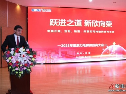 新電梯網(wǎng)早新聞 2026年3月3日 正月十五元宵節(jié) 星期二