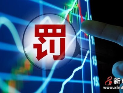 安徽?“宿州電梯大數(shù)據(jù)平臺(tái)”發(fā)威：一電梯公司“紙面維?！?1臺(tái)電梯被罰4萬元