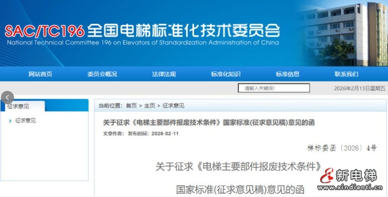 ScreenShot_2026-03-06_102531_502