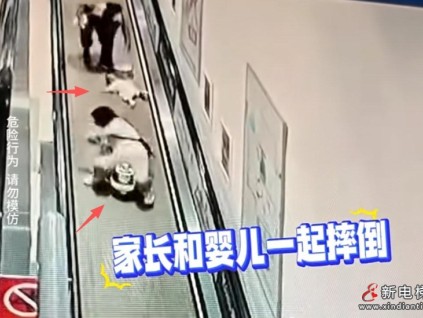 云南某商場(chǎng)帶五個(gè)月嬰兒乘扶梯遇飛來橫禍
