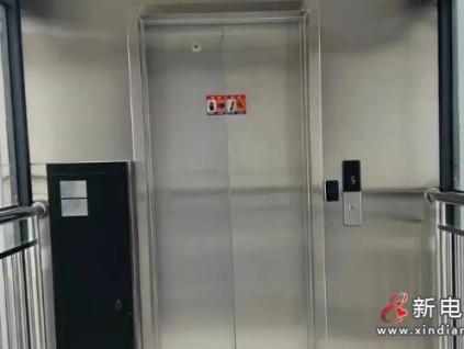 北京懷柔37部“超齡”電梯完成更換，居民未出資一分錢