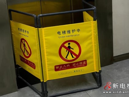 山東濟(jì)南21歲電梯維保實(shí)習(xí)生獨(dú)自作業(yè) 不慎墜入約7.5米深的電梯井身亡