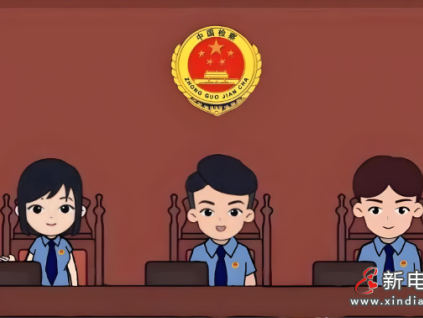 湖南某電梯檢測公司不服合肥監(jiān)管處罰 在合肥舉行聽證會